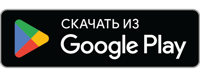 Получить Prio в Google Play